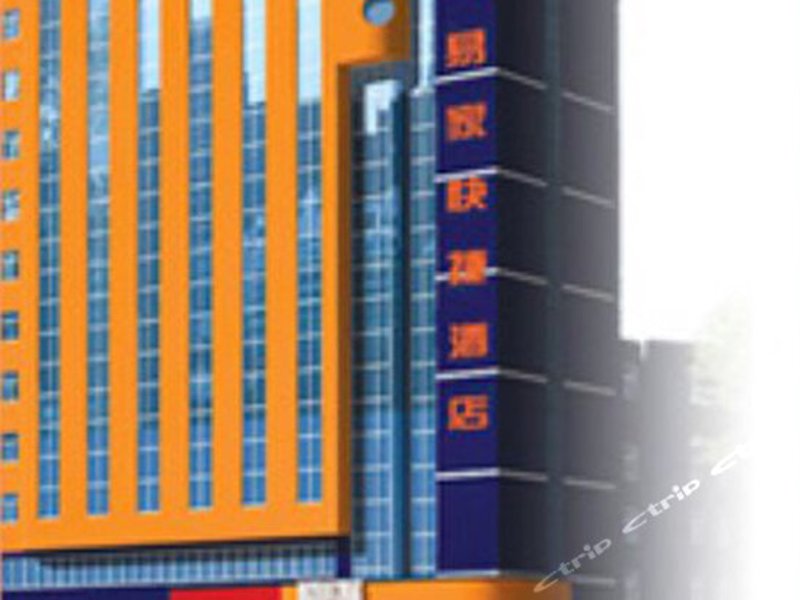 南阳互联易家